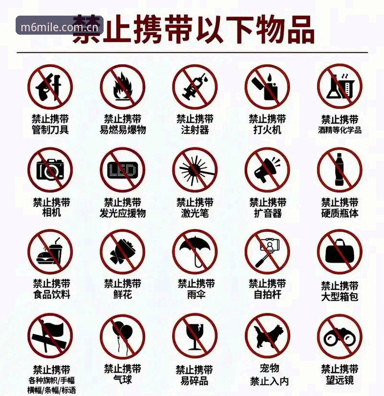 M6平台官方版下载评测避坑实用技巧：三步看清版本真假，少走弯路省时间