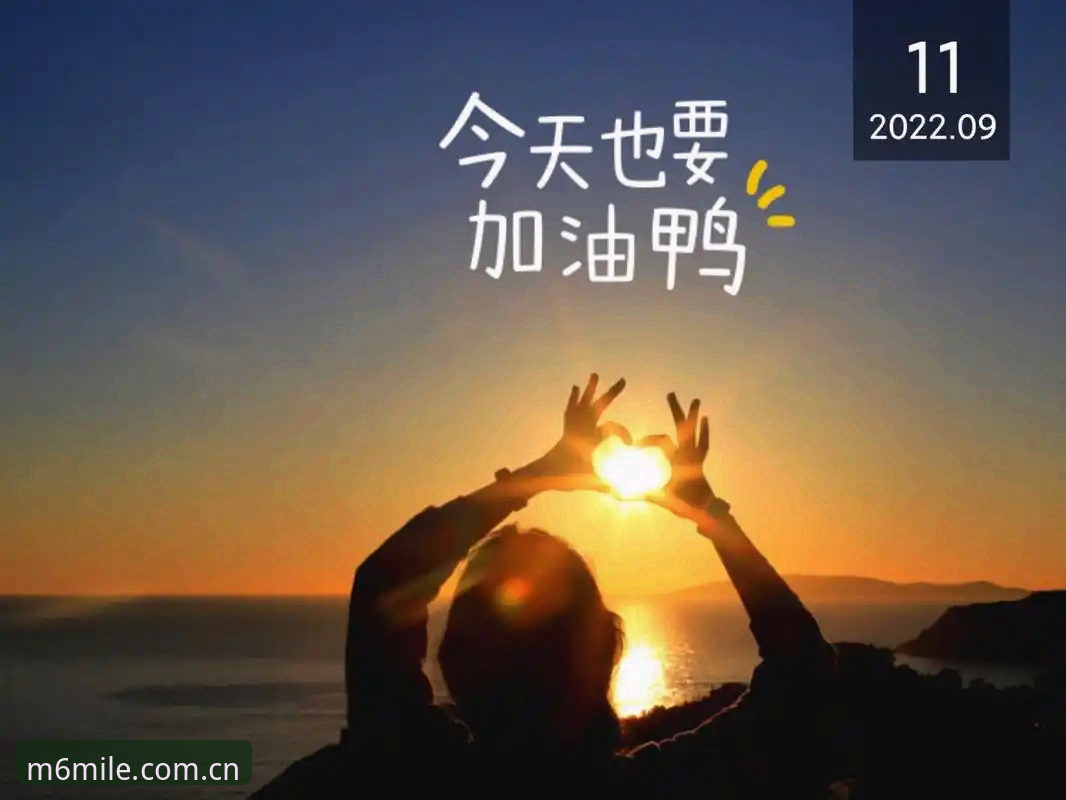 别再问“能不能装”了：随手装M6官方版v2.1.0安装与数据实操教程